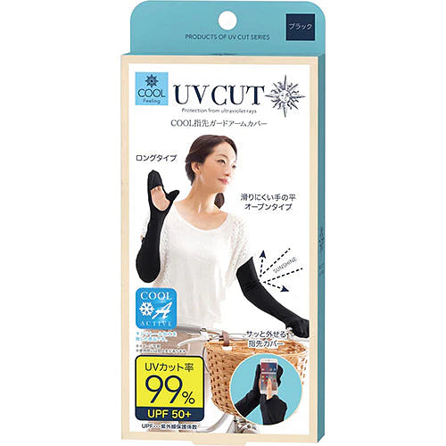 丽意姿 UVCUT 防晒 连指 套袖 冰袖 黑色