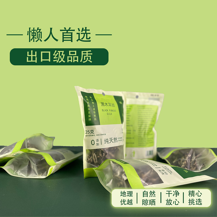 及又食集 精品黑木耳丝 25克