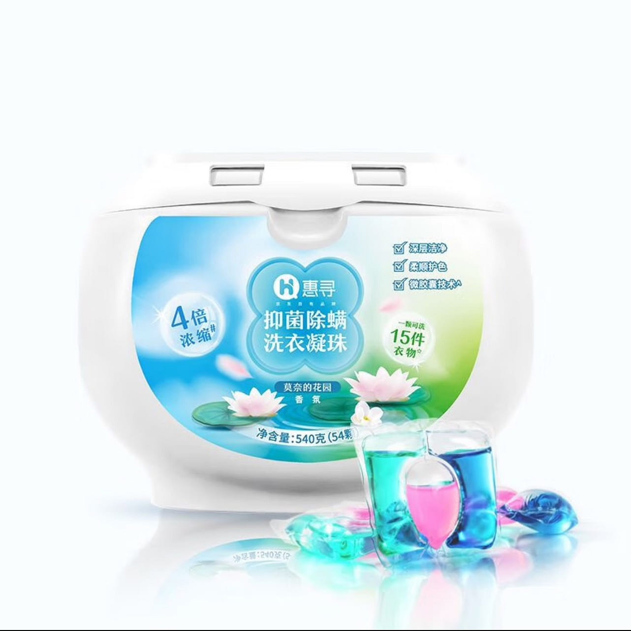 HUIXUN Laundry Detergent Capsules 54 Counts 1 box
