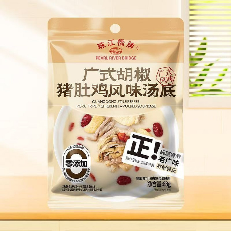 珠江桥牌广式胡椒猪肚鸡风味汤底浓汤 68 克*2 包