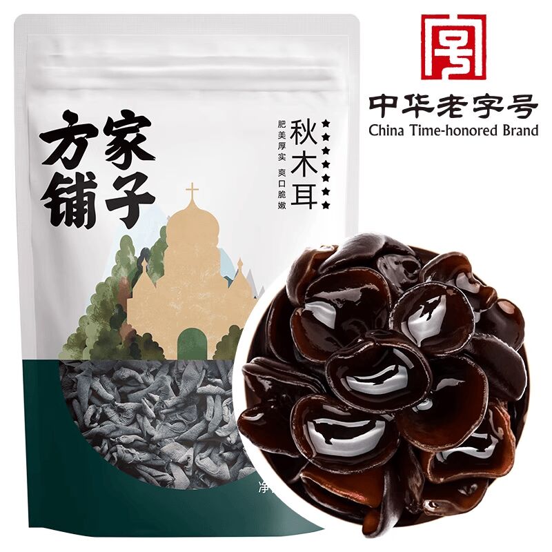 Get Fangjiapuzi Autumn Fungus 500g bag black fungus Delivered