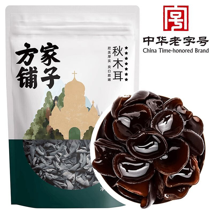 Fangjiapuzi Autumn Fungus 500g bag black fungus