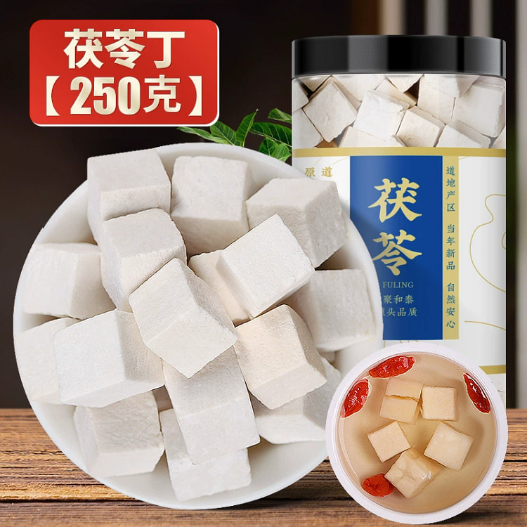 聚和泰茯苓块1罐 芡实