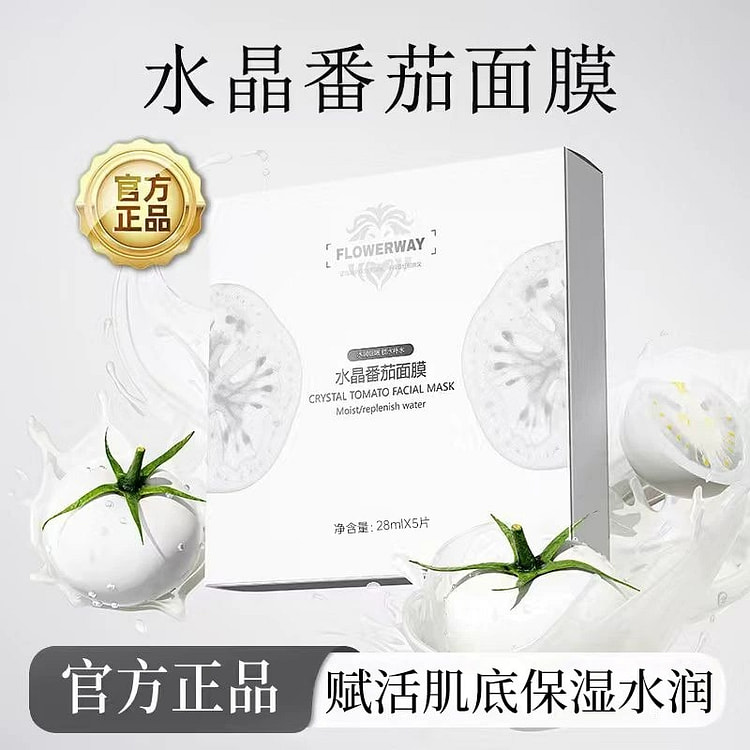 FLOWERWAY 水晶番茄面膜 5片 1 盒