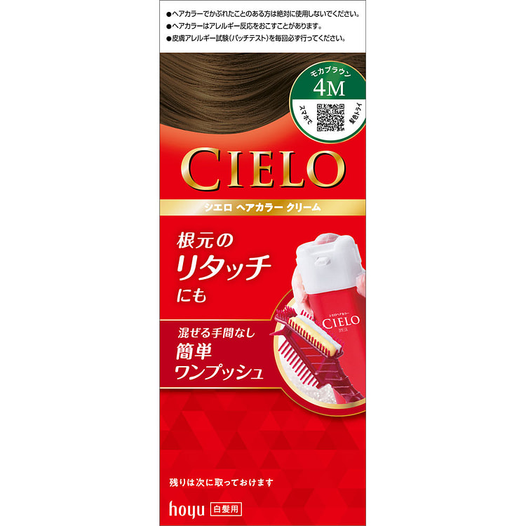 CIELO 植物成分白髪染めクリーム 4M モカブラウン 1 個