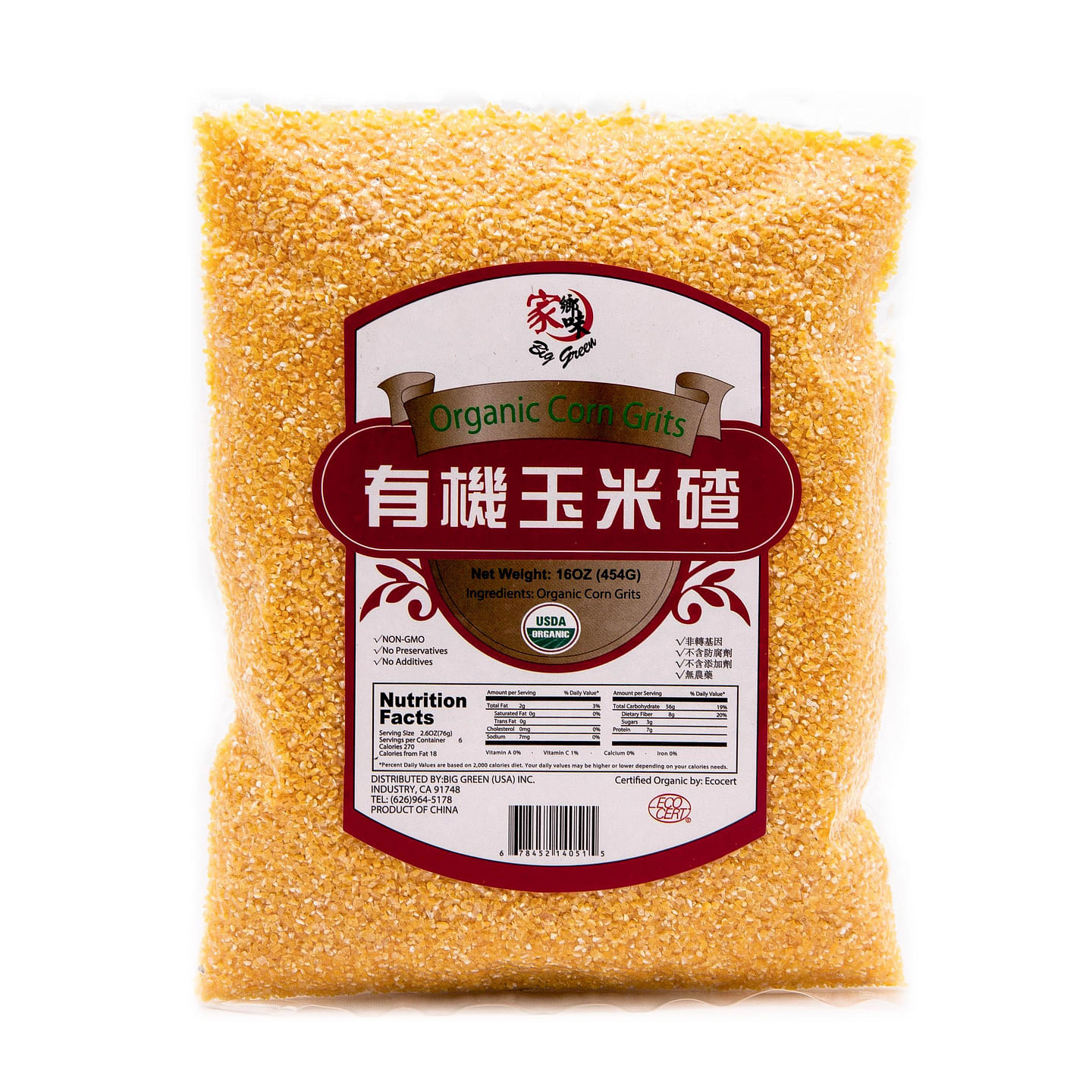 Organic Crushed Corn 16 온스