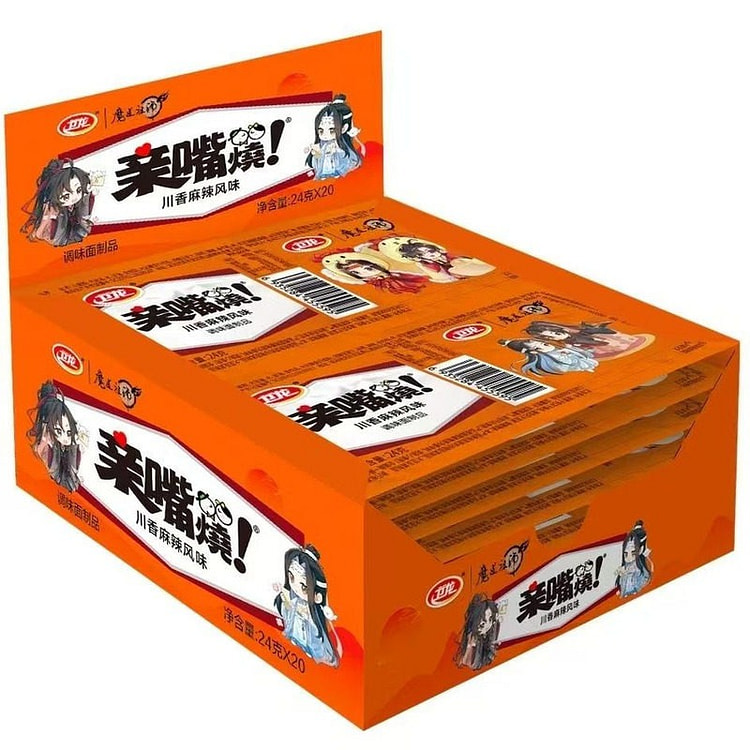 卫龙辣条亲嘴烧480g*1盒 480 克