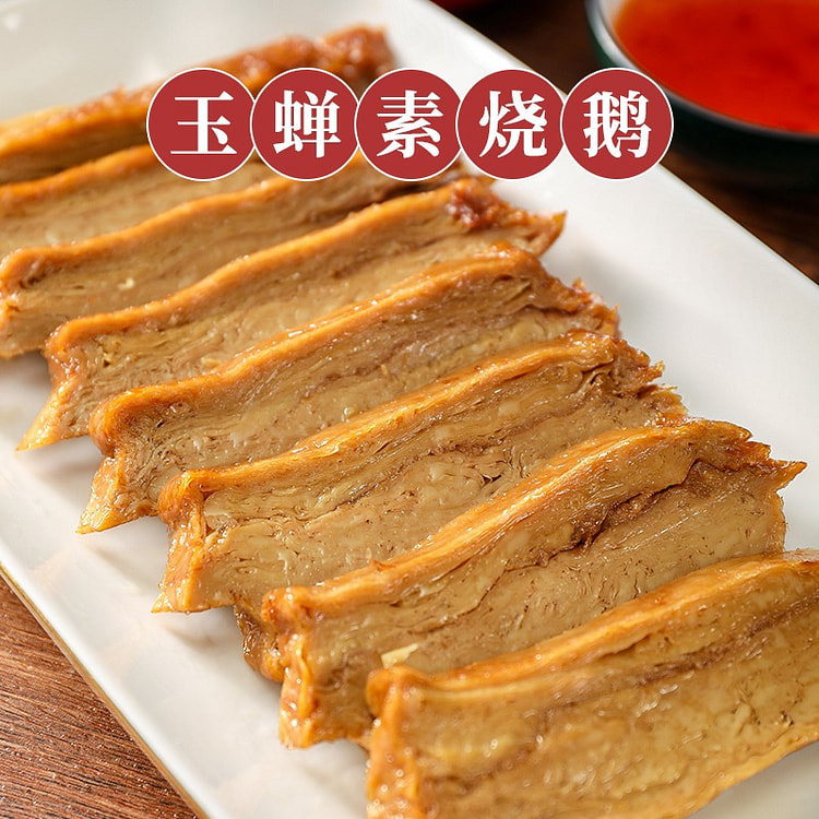 【3包】天悦名坊 素烧鹅