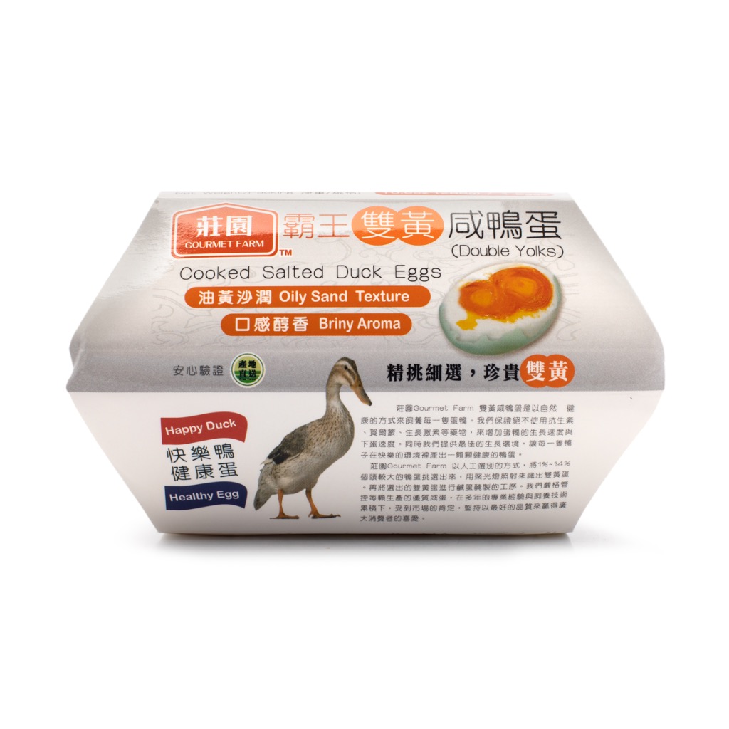 2卵黄塩漬けアヒルの卵 4枚入 2.65 オンス*4 カウント*36 パック - Weee!