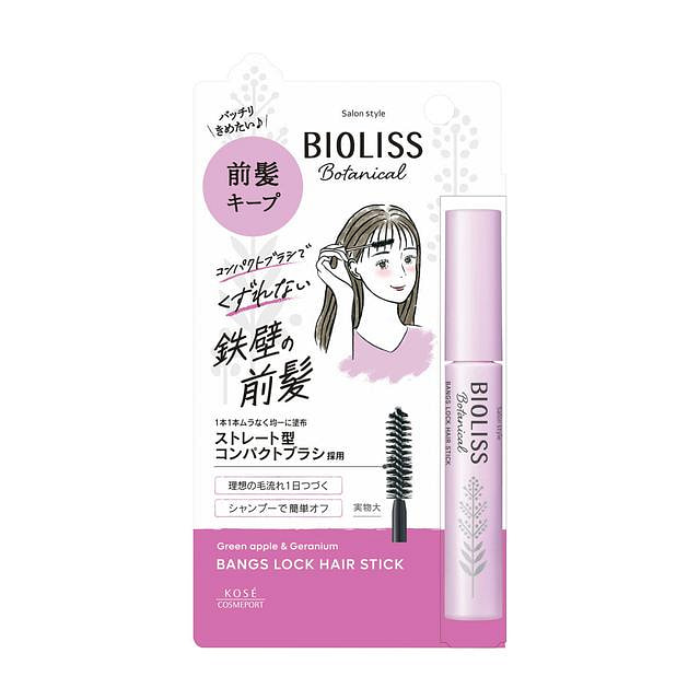 bioliss刘海定型棒 青苹果和天竺葵香味 8 克