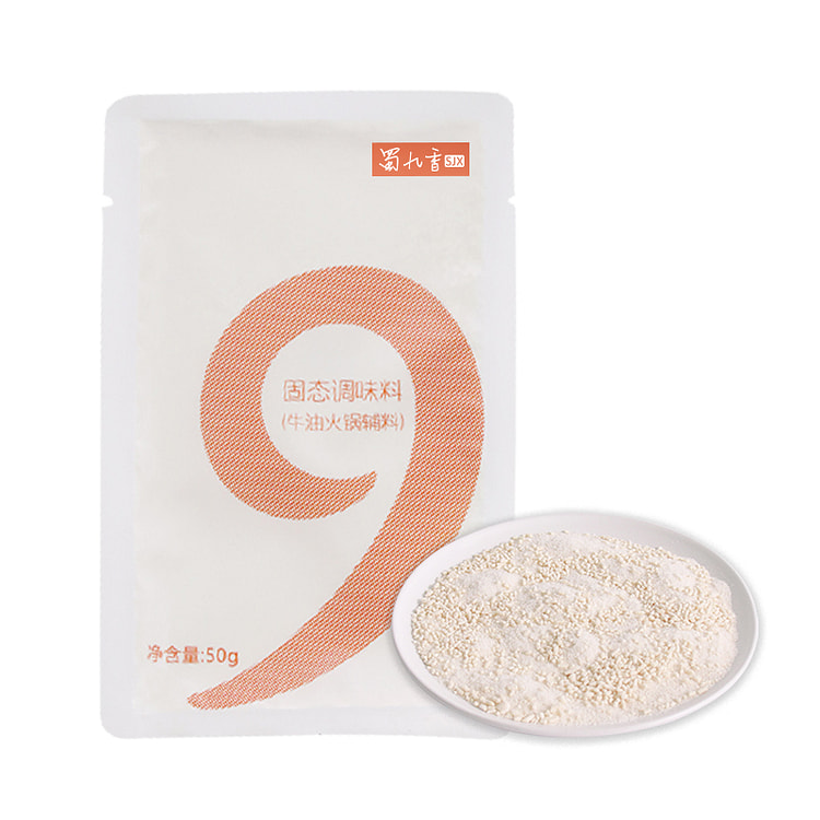 蜀九香 火锅牛油辅料包调味提鲜增香50g*1包