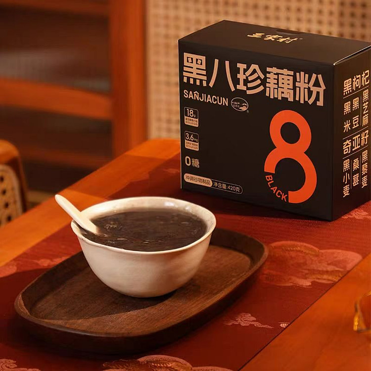 三家村黑八珍藕粉 【无糖不甜】