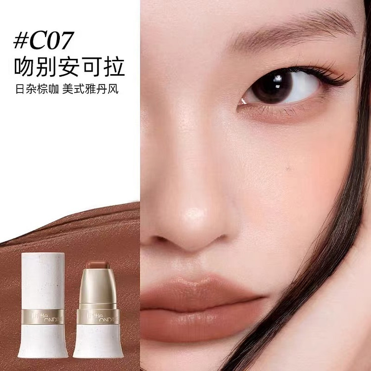 小奥汀玩色多用棒持久丝滑提亮#A07吻别安可拉 4 克