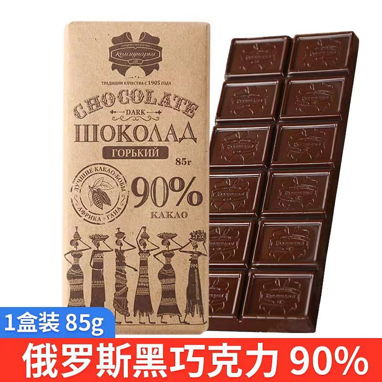 俄罗斯进口纯黑巧克力原装康美纳卡可可脂小吃零食