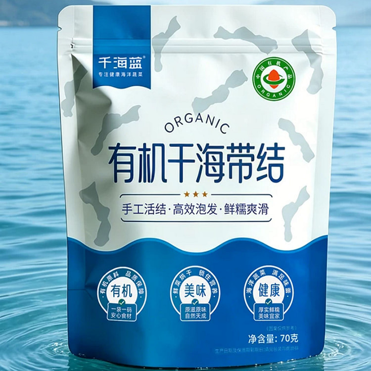 Qianhailan Organic Dried Kelp Knots 70 g