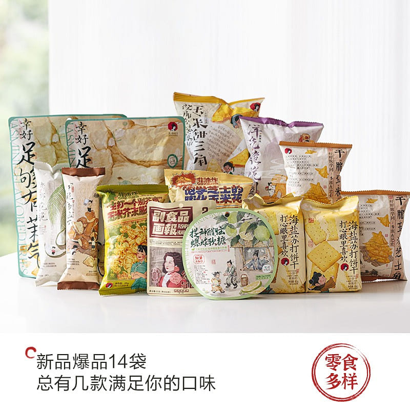 weee product zoom image