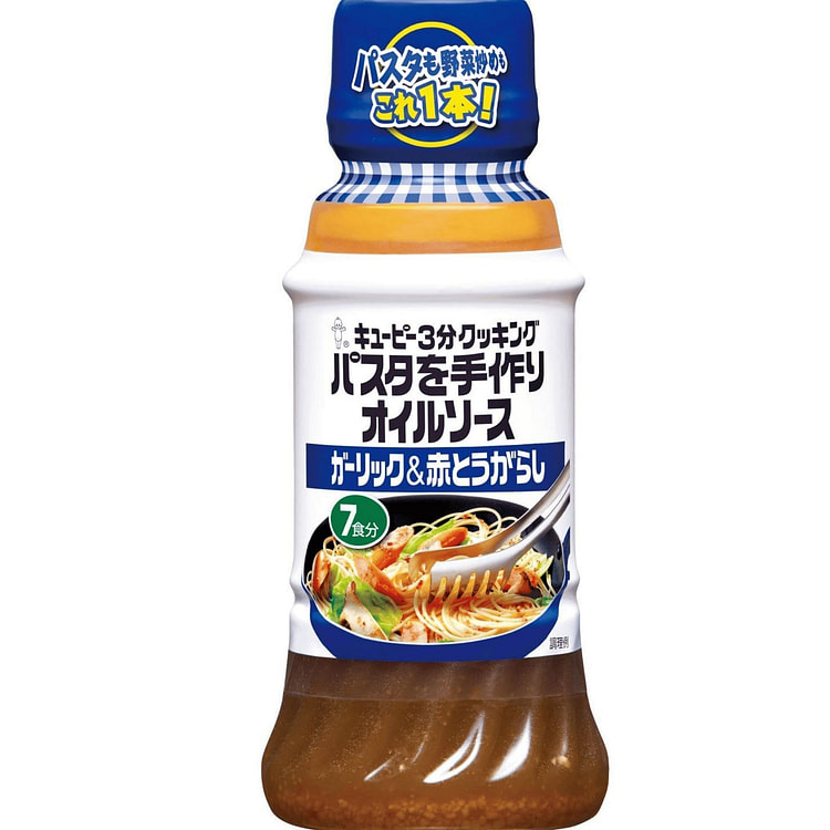 KEWPIE Garlic Red Pepper Pasta Sauce 210 ml (min 2)