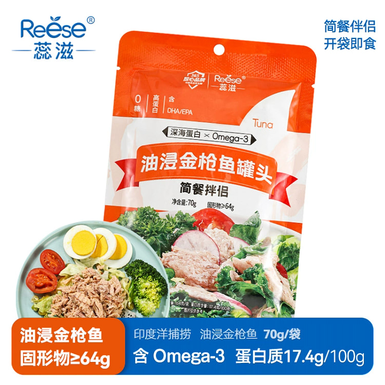 Canned tuna soaked in oil and soaked sushi bibimbap bag 70g*1 bag