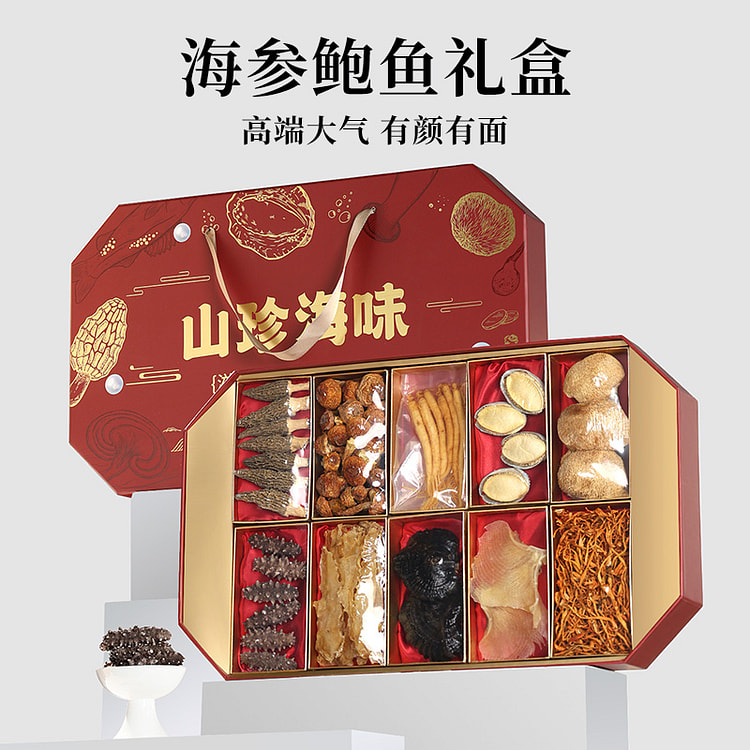 海参礼盒干货海鲜鲍鱼山珍海味  349g*1盒装