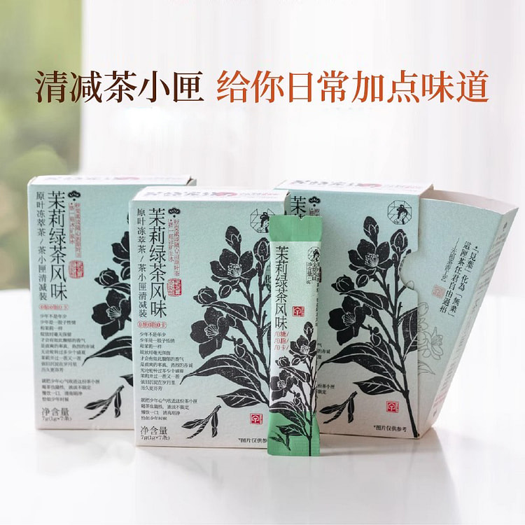 Original Leaf Frozen Brewed Tea Jasmine Green Tea 7 g