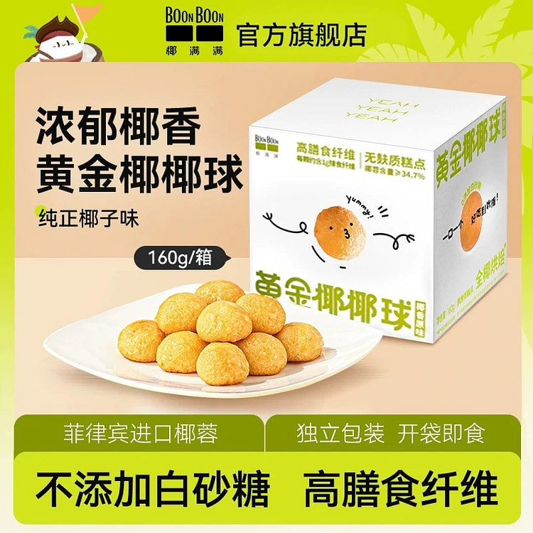 Coconut Balls with Coconut Flakes 160 g