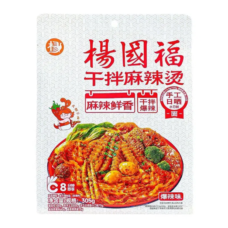 Yang Guofu Dry Spicy Hotpot 305g 305 g