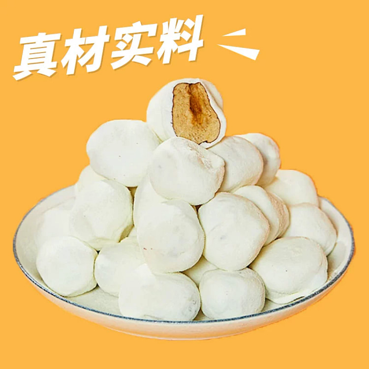 New almond milk jujube 250g *1