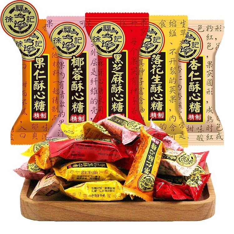 徐福记酥心糖混合口味 约40颗 老式传统糖果