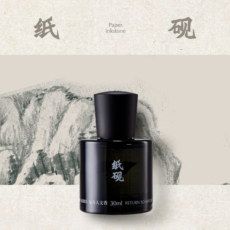 blackpaw heavy perfume paper inkstone 30ml 30 ml