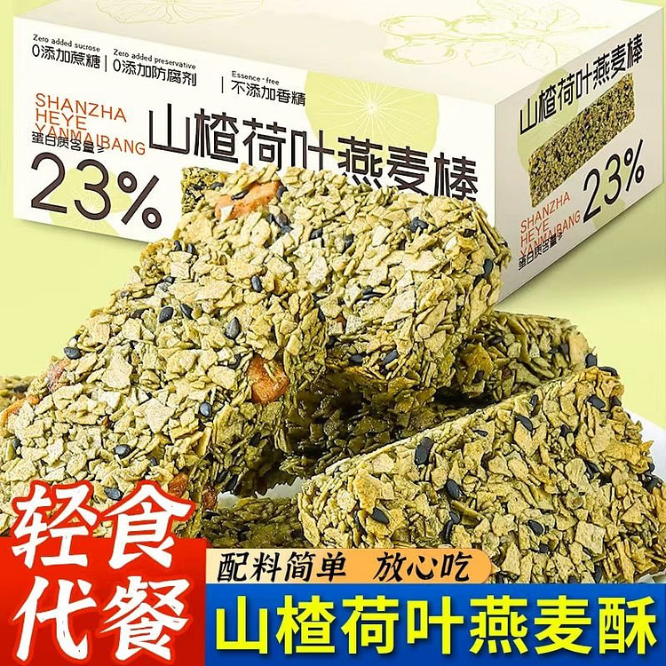 Hawthorn Mulberry Oat Crisp *262g 1 box