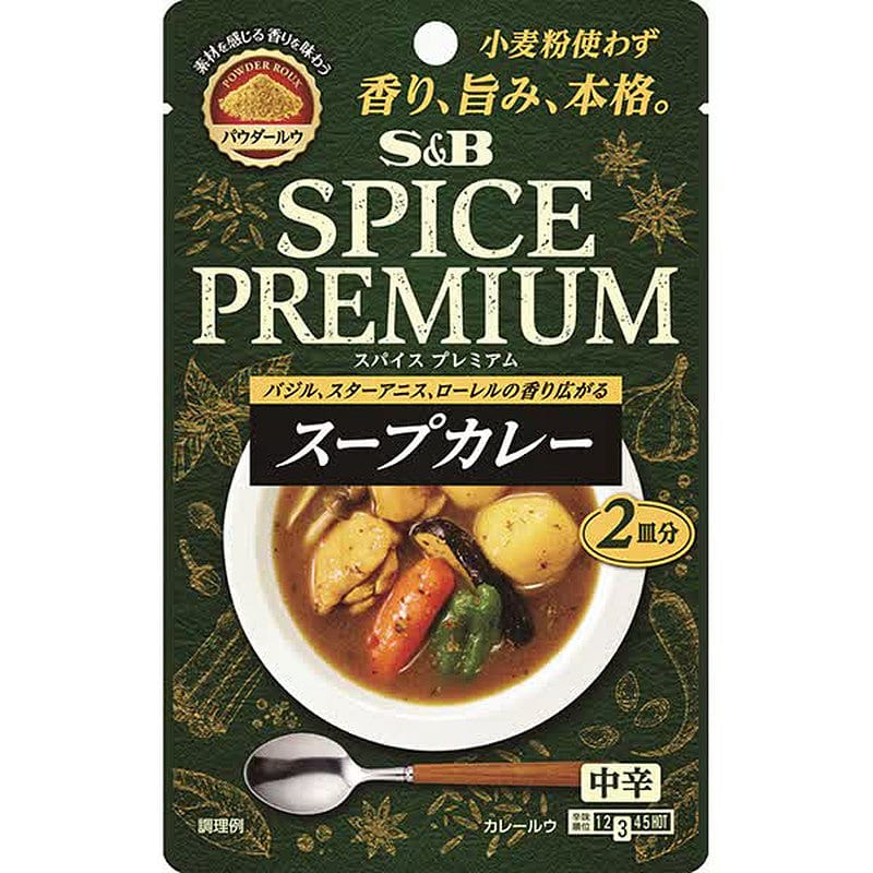 S&B Soup Curry Premium Medium 30g 1 each