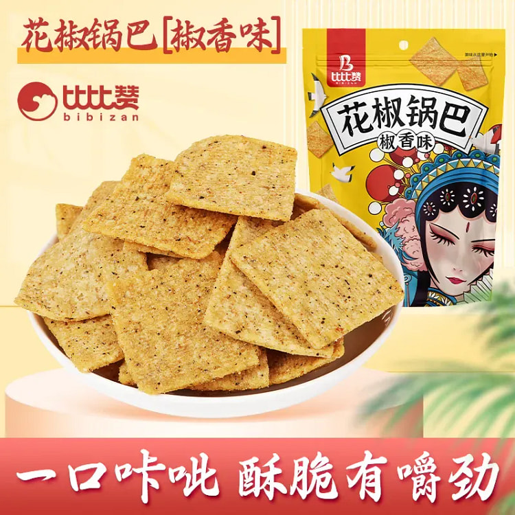 Crispy Rice with Szechuan Pepper Flavor 128 g