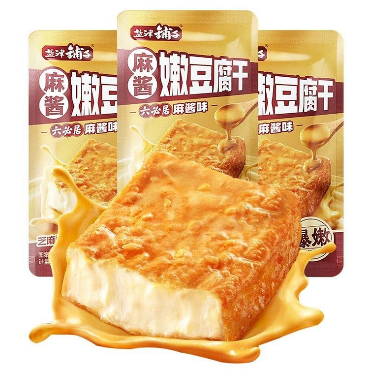 麻酱嫩豆腐干 嫩豆腐干  解馋零食 休闲小吃 125 克