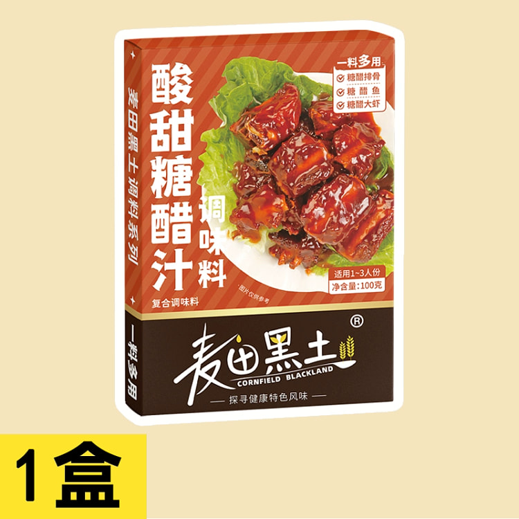 Sweet and sour sauce100g*1box