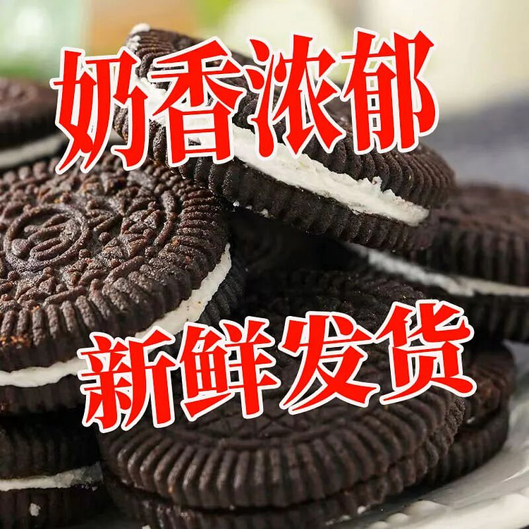 果味奶油夹心饼干5g*5包