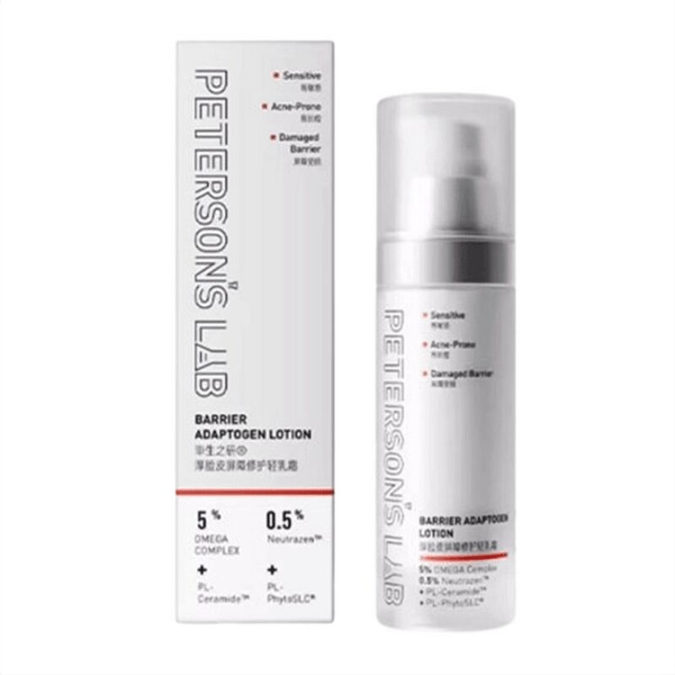 毕生之研 2.0屏障修护乳液面霜 50ml/瓶 1 瓶