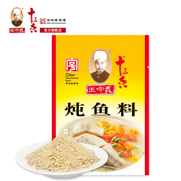 王守义   炖鱼料24g*10包