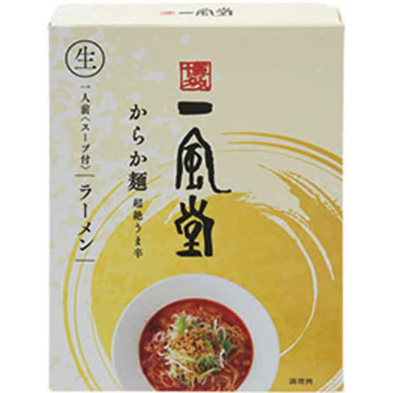 一风堂 一风堂 Karakaka 盒 1 份 - Weee!