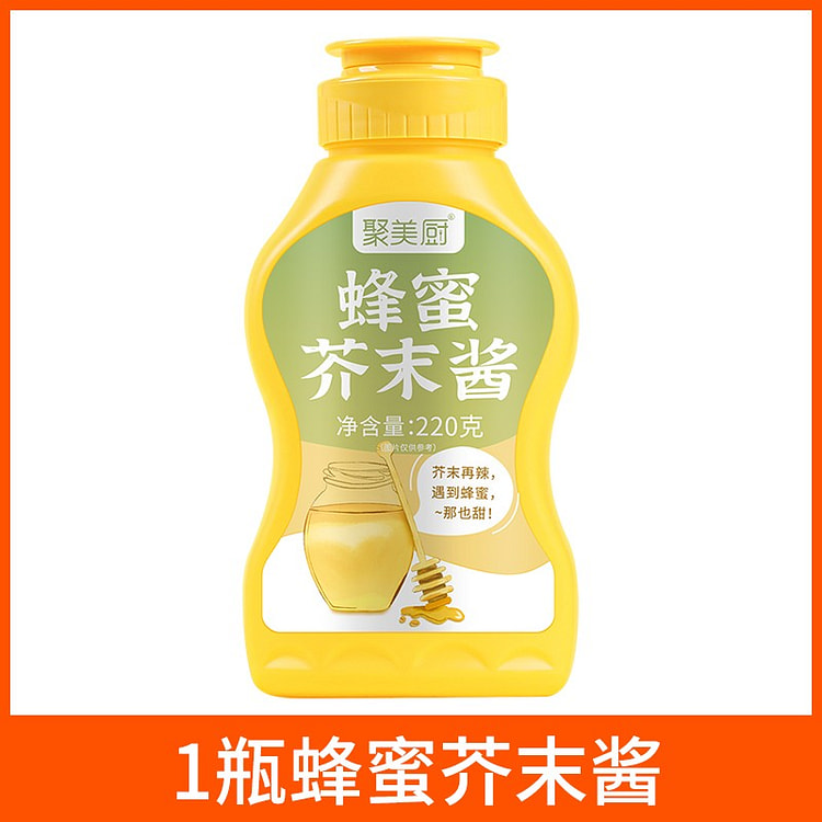 Honey mustard sauce 220g*1 bottle