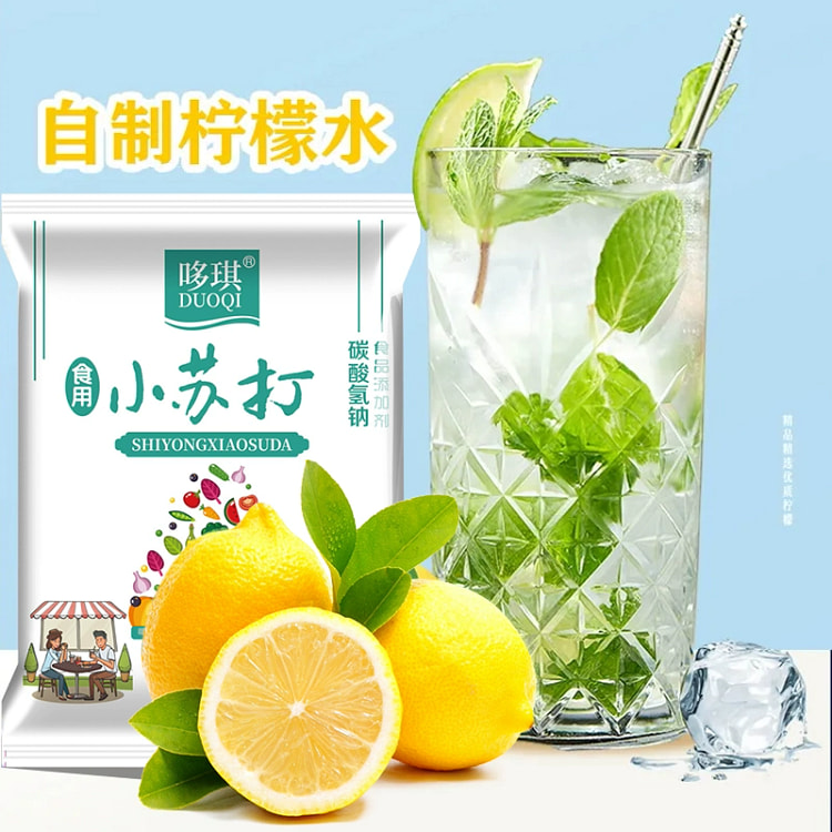 食品级小苏打500g*1袋 500 克