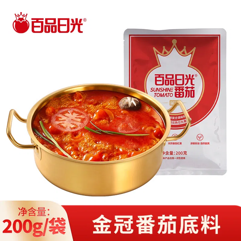 Tomato hot pot base seasoning 200g*1 bag 200 g