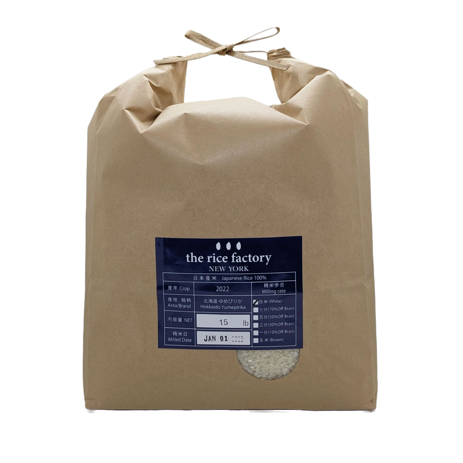 Hokkaido Yumepirika (2023 Crop) White Rice/15 lb 15 lb