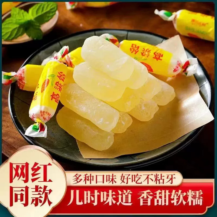 高粱饴软糖*1袋