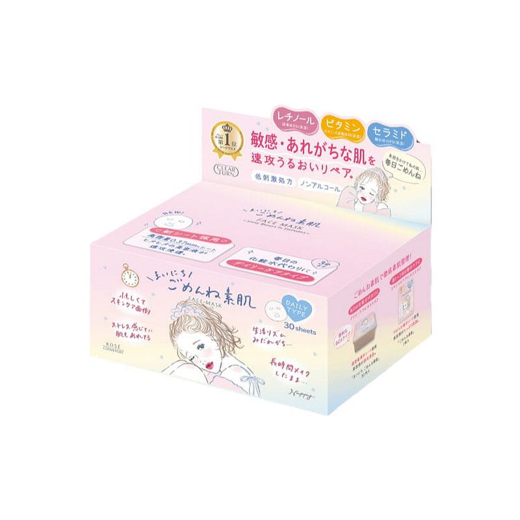 KOSE插画面膜敏感肌用每日三分钟面膜30枚装