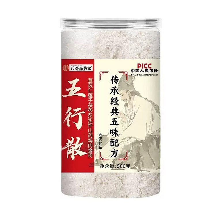 五行健脾散 代餐养胃粉祛湿山药薏米芡实粉 500 克