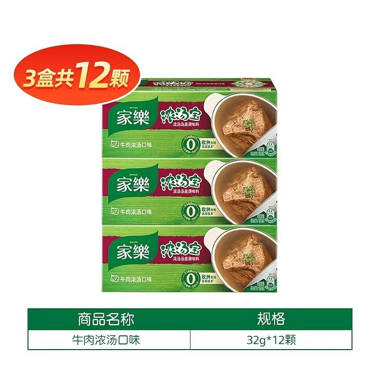 家乐浓汤宝牛肉浓汤384g 384 克