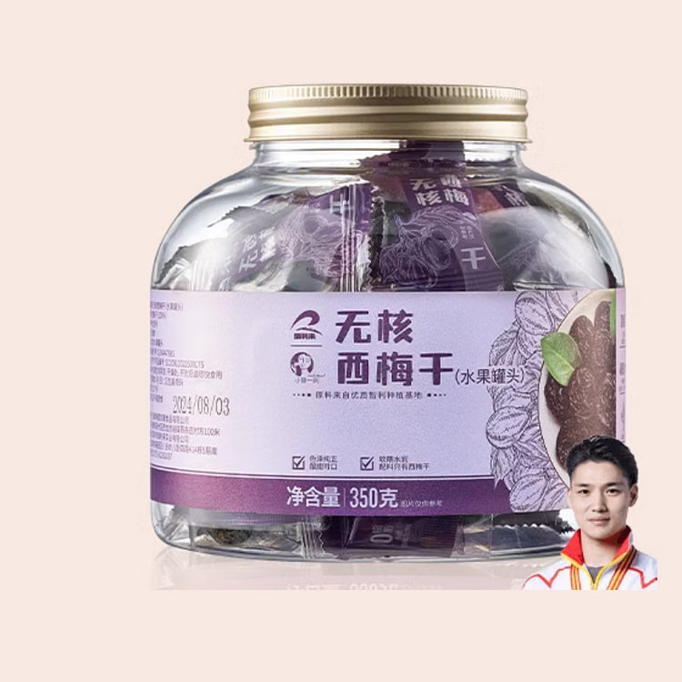 小憩一刻 智利无核西梅干大果小包装 350g*1罐