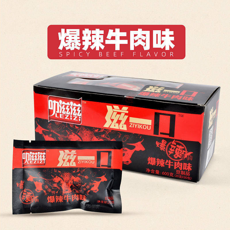 Lezizi Mock Beef, Extra Spicy Beef,15 packs 15 pack