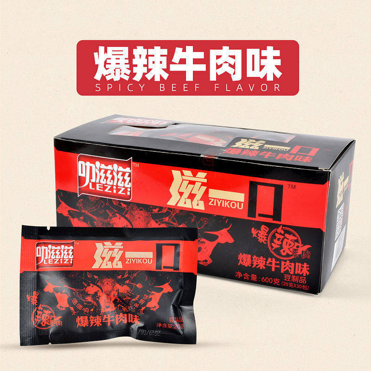 叻滋滋素牛肉爆辣牛肉味*15包 15 包