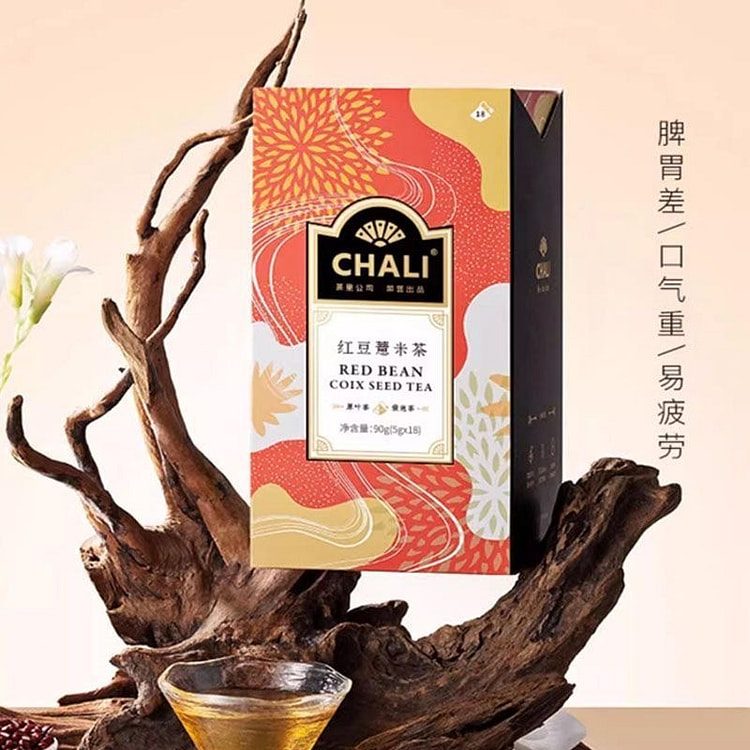 【CHALI】茶里红豆薏米茶包 休闲养生茶包 90 克